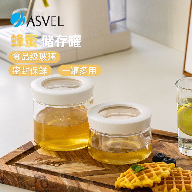 日本asvel蜂蜜罐食品级玻璃罐子便携式泡蜜糖果酱密封储存分装瓶