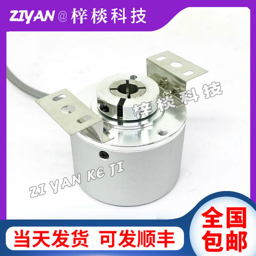 DGS66-JZZ0-S01西克SIKC空心轴光电编码器增量编码器