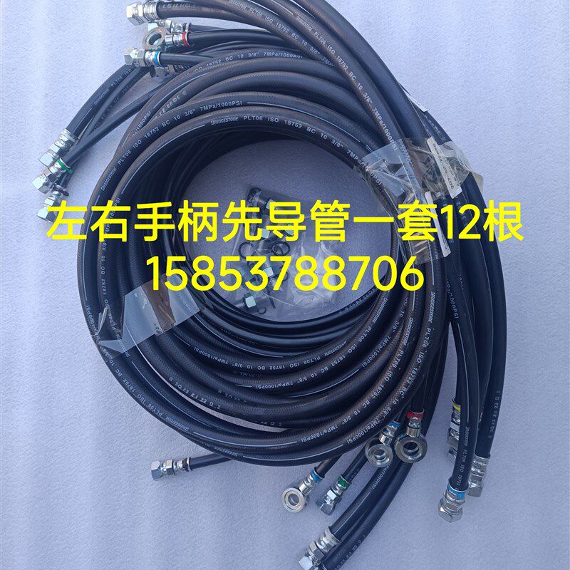 小松挖掘机300 360-7左右操作手柄先导管原厂油管
