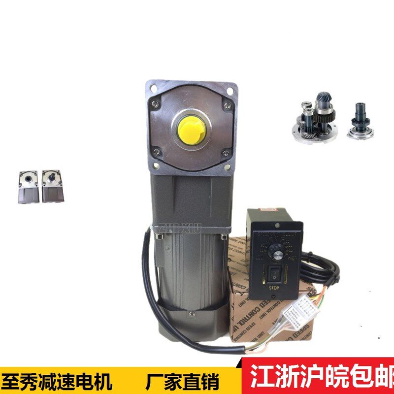直交180W200W250W300W370W交流90度转角直角齿轮减速调速电机马达