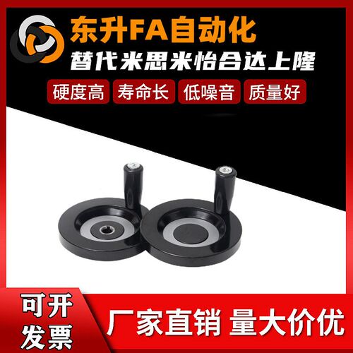 背面波纹手轮/怡合达型 HAM31-D63/D80/D100/D125/D160/D200/D250