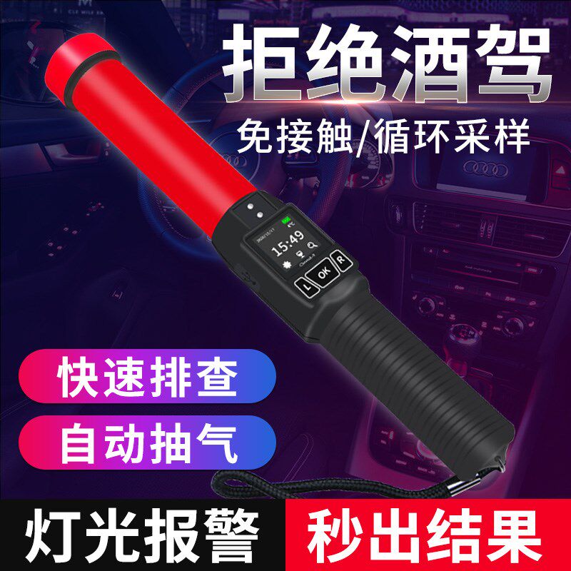 酒精测试仪吹气式检测仪查酒驾自测专用高精度测酒器猎豹一号八号
