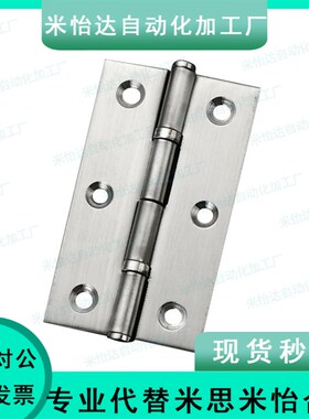 铰链C-HHPSNL5/6/8/8-45 HHPBSNL/79B合页62B铝合金合页HFC21/22