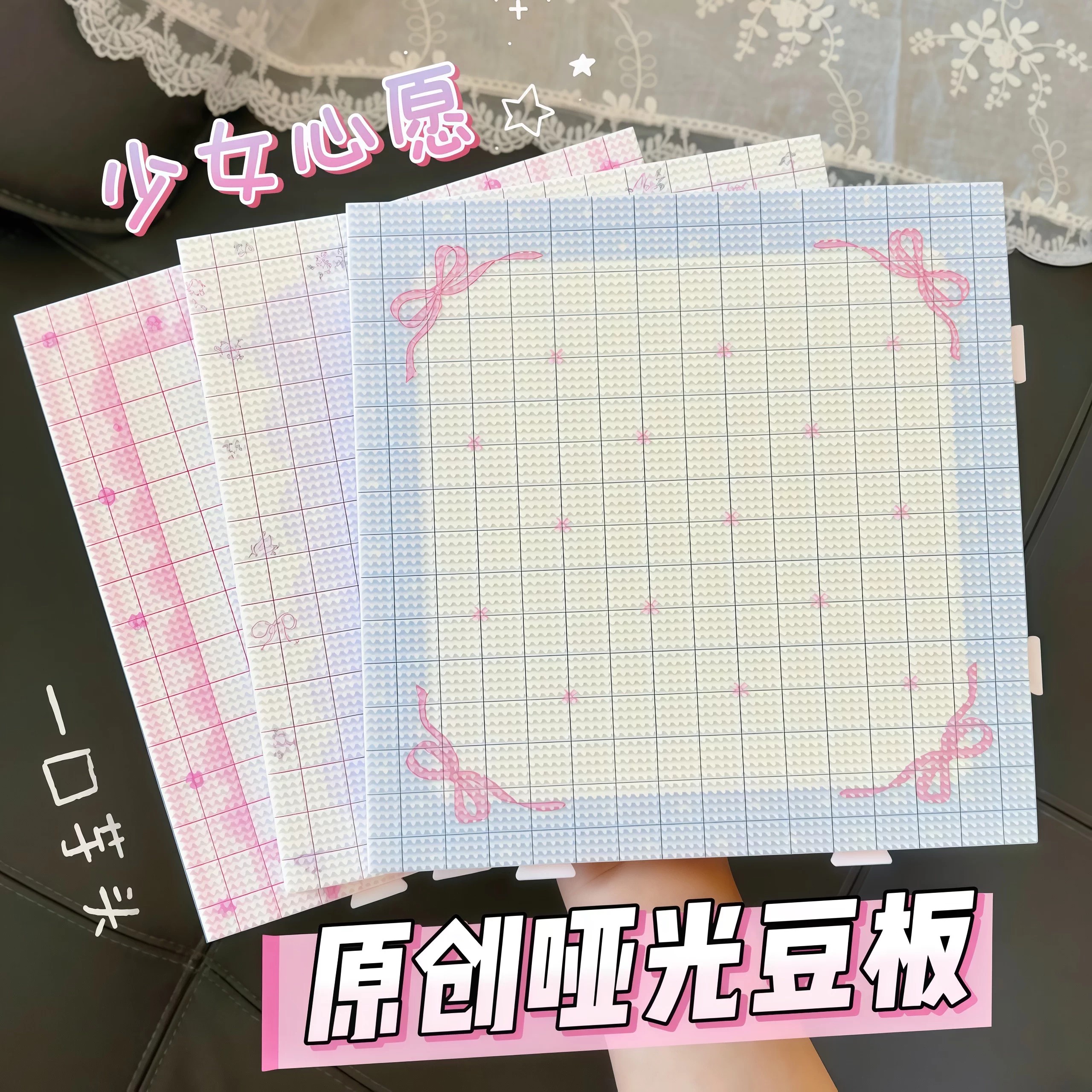 长钉大号120钉拼豆板耐高温图片