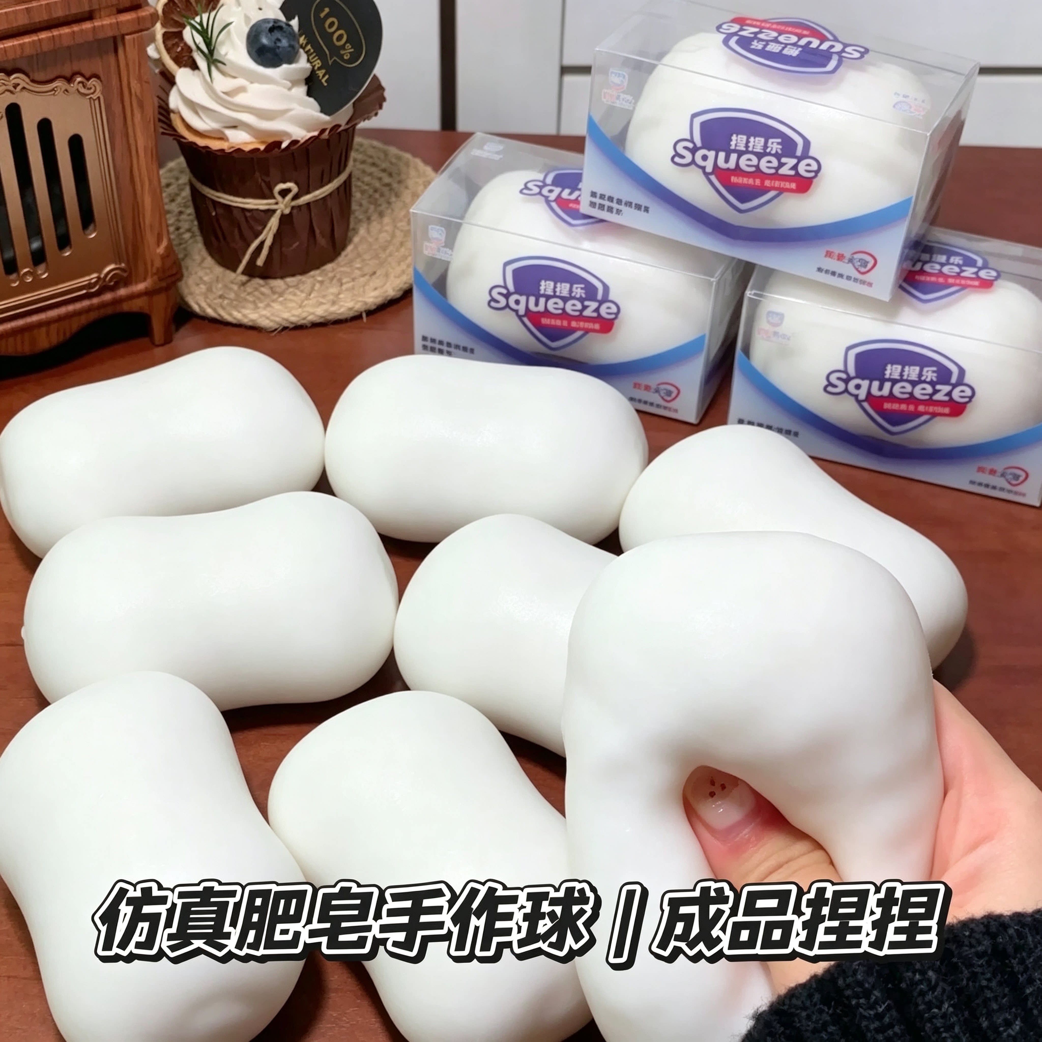 仿真肥皂手作球软squishy成品捏捏乐慢回弹解压玩具湿软吸手指toy - 实物图