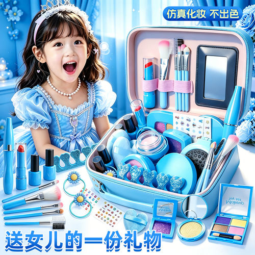 仿真化妆品儿童玩具爱艾莎公主