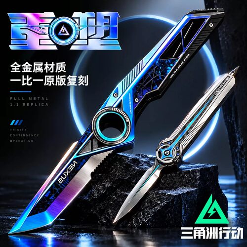 【官方正版重】三角洲行动-重塑