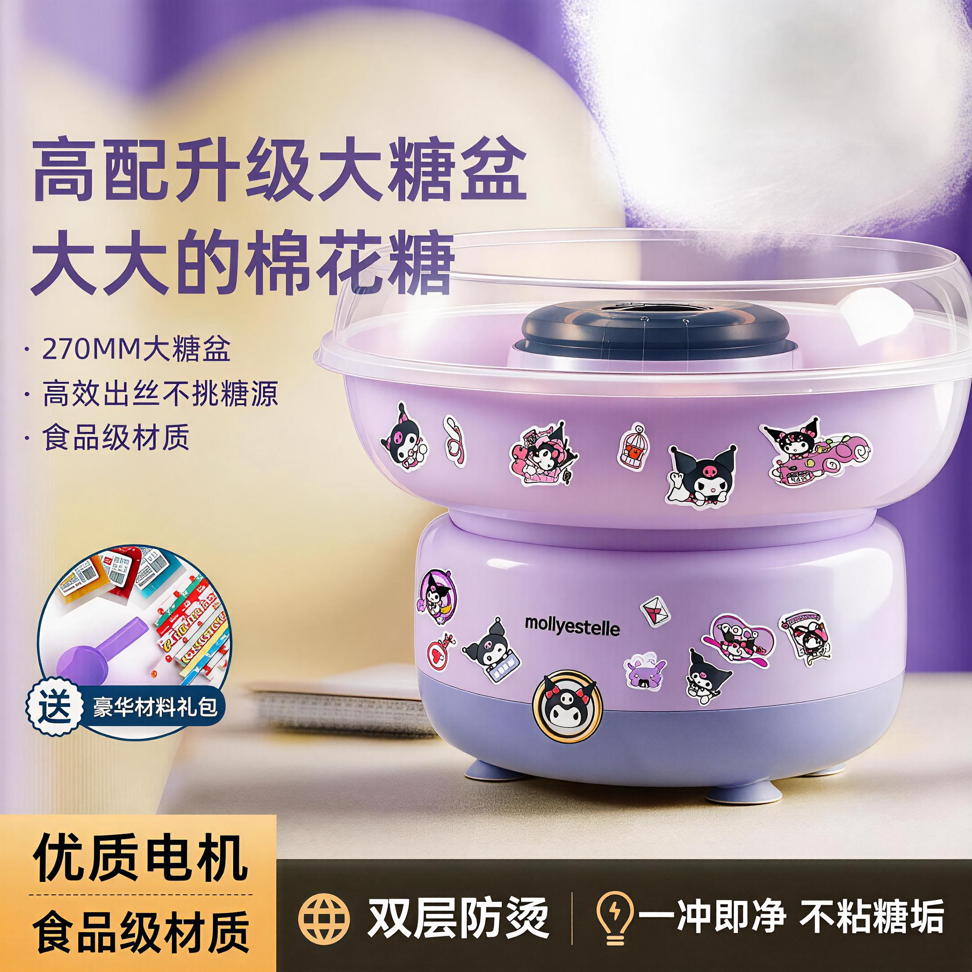 女童生日礼物6岁以上棉花糖机家用7儿童礼物8到12女生玩具10女孩5