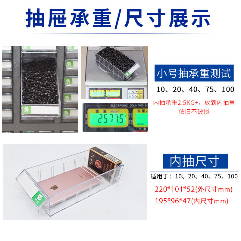 征东 抽屉式刀工具柜 小号加厚75/100格车间仓库铁皮电子元件整理