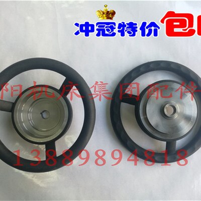 沈阳机床配件 中捷摇臂钻床 Z3040 Z3050 手轮 40316A 原厂