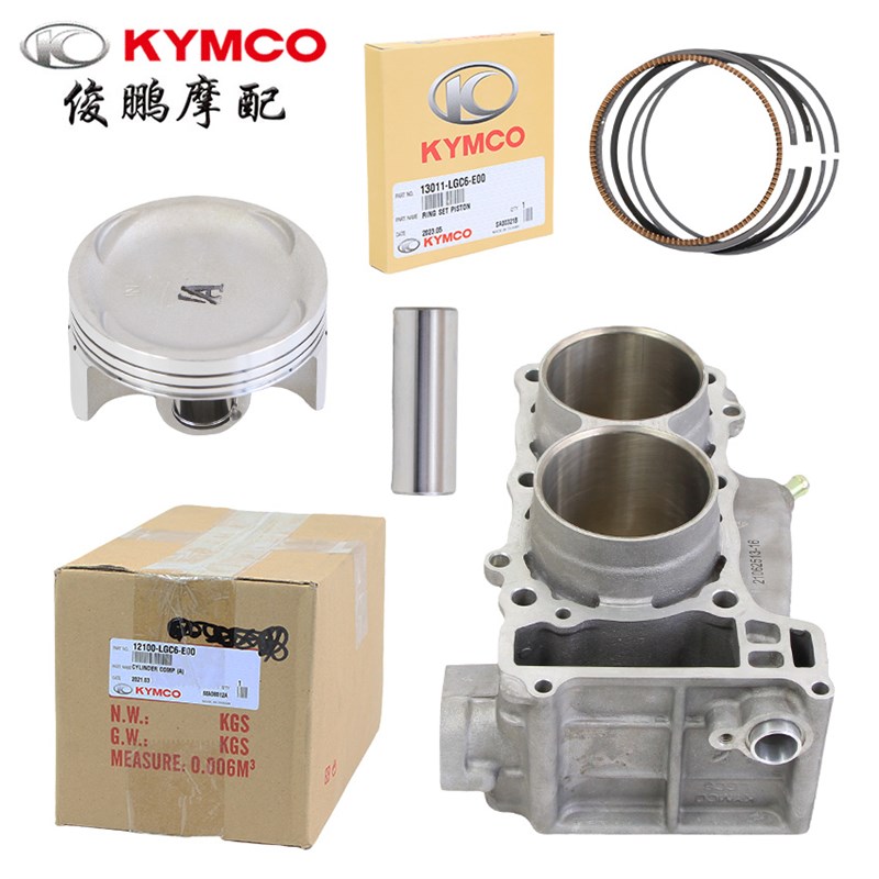 光阳原厂 AK550 CK600T-10/11一/二代 套缸 活塞环 缸垫 气门油封