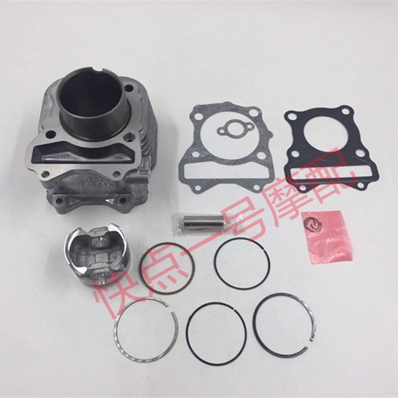适用豪爵VR150E/电喷版HJ150T-19A/UA125T/UA125T-A/UA125T-E套