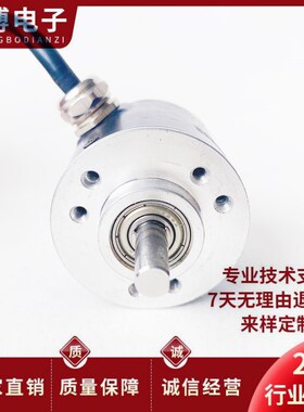CHG38S-F-2000P/R自动化设备光电旋转编码器1000-1024