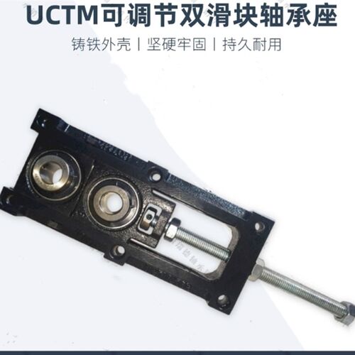双滑块调节滑动轴承座TM204 205 206 207 208 209 210铸钢 流水线