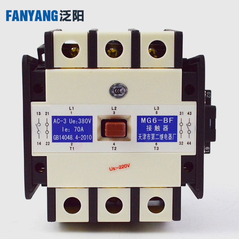 天津第二继电器厂电梯MG6-BF AC220V 110V 封星接触器 电梯配件