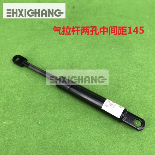 海德堡印刷机配件GTO撑杆 长度中间距145MM 气拉杆 气弹簧