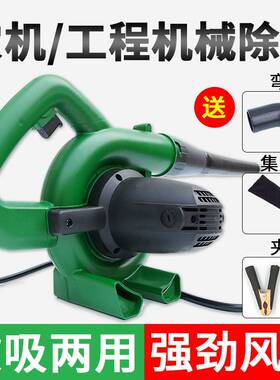 收割机空气滤芯除尘器24v鼓风机大功率吹空滤神器强力吹风12v车载