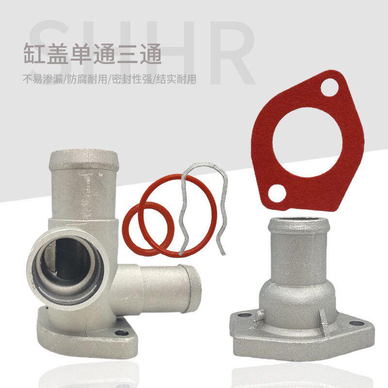 桑塔纳06款普桑景畅型发动机缸盖铝三通出水三通四通法兰盘单通