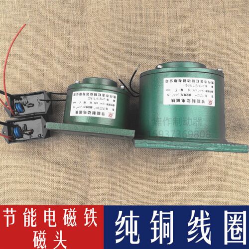 DT型ZDZ-100 200 300节能型TJ2A电磁铁头JZ MZD1制动器 带控制