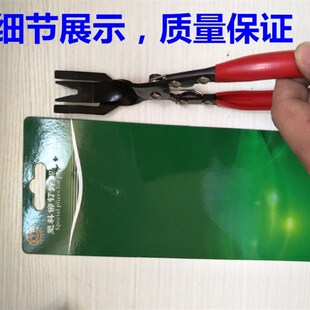 开灯钳 冷胶大灯拆灯工具 胶扣起子塑料铆钉拆卸汽车卡扣钳包邮