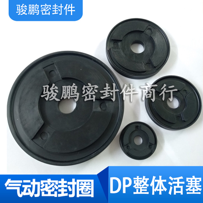 PDF缓冲式气缸整体活塞DP100*16*16双向骨架气封印刷机密封圈配件