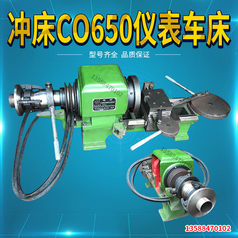 微型仪表小车床\金属金工车床\台式车床\个人家用DIY科研