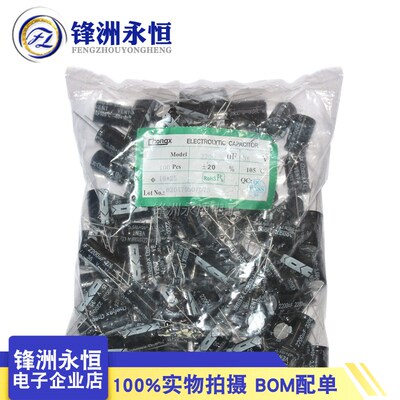 整包尺寸注意 35V2200UF 13*25mm 全新 电解电容 (200个/包)
