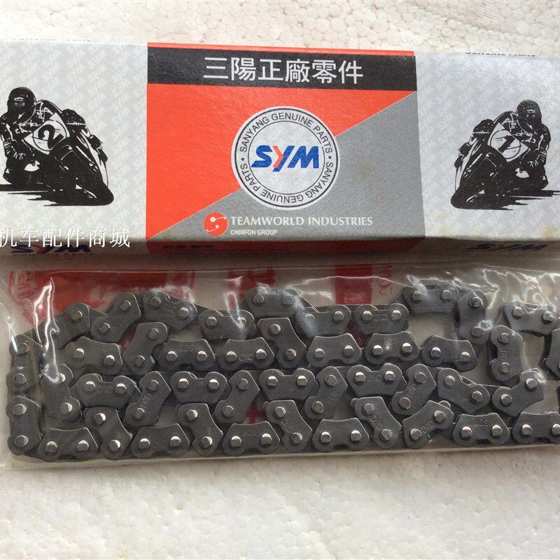 台湾三阳小风速/豪迈GY6-125/150/日本进口时规链/小链条/正时链