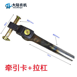 农用车牵引卡后拖斗拉杠总成悬挂销子支架可焊接杠车斗连接牵引杆