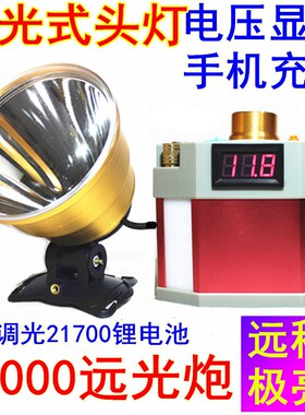 激光头灯S1000分体式12V聚光外充电远光P100超长续航188锂电矿灯