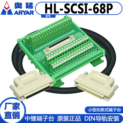 研华采集卡 PCIE-1810-AE 68针专用端子台数据线线束