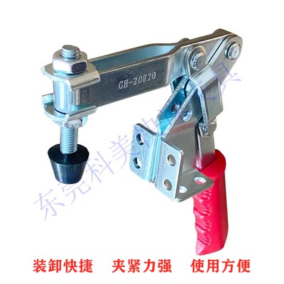 快速夹具夹钳夹头夹紧器水平式推拉快速固定器BRHCS20820