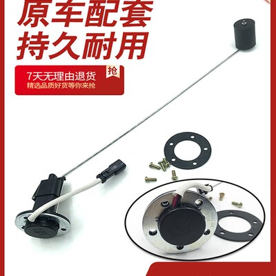 挖土机卡特E312/313/320/323/329/336D2/GC柴油箱浮子油位感测器