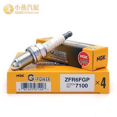 科鲁兹 昂科拉 新景程 爱唯欧1.6 英朗GT XT 铂金 火花塞NGK7100