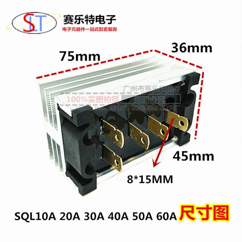 柴油发电机配件 STC三相单相发电机整流桥组/整流器SQL60A 1200V