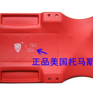 修车躺板 92厘米汽车修理躺板滑板车睡板维修保养工具保修