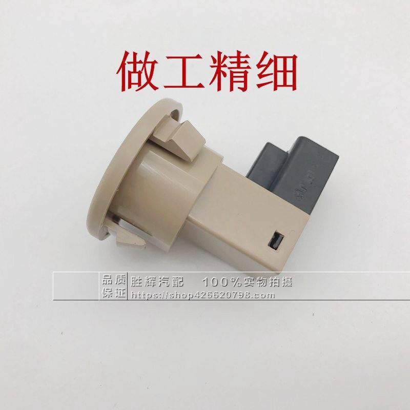 适用别克新老凯越乐风乐骋景程后备箱开关行李箱开关后备箱按钮
