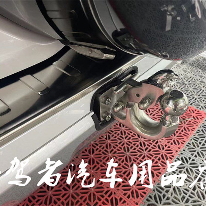 专用于途乐拖车钩y62流氓钩拖车球酷路泽专用改装配件装饰流氓钩