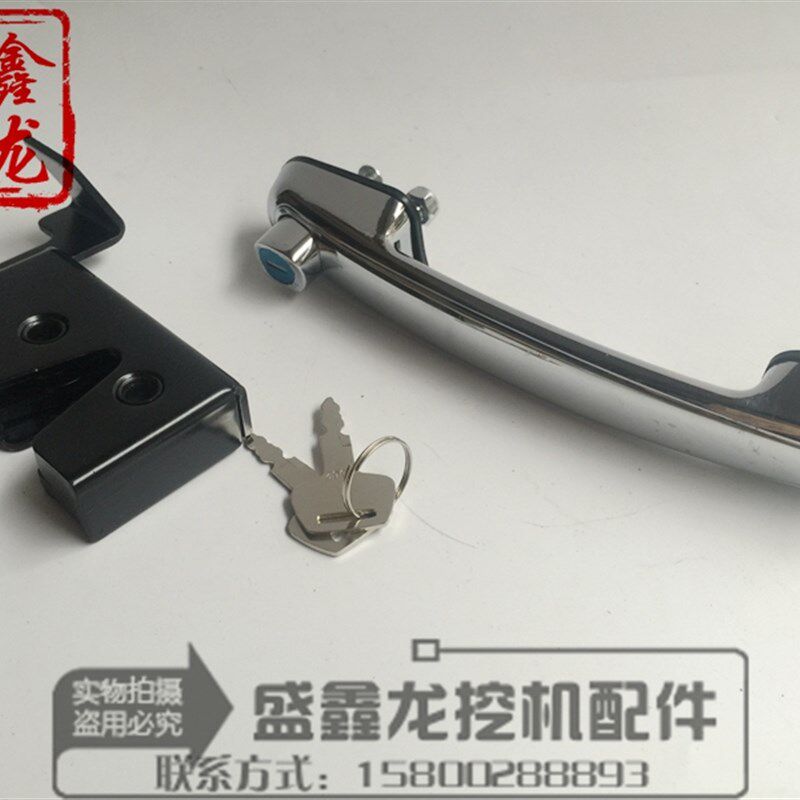 挖掘机配件 现代R60-7发动机罩盖锁总成 机头锁 后盖锁 锁块 好