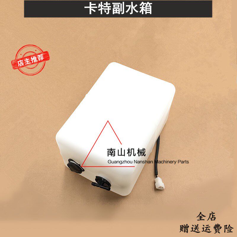 卡特E329D/336/336D/330C/D/345D/349D副水箱 备用水壶付水箱挖机