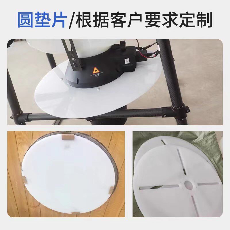 白色圆形塑料板打孔胶板diy定制圆片鱼缸盖板圆环蛋糕硬塑料圆盘