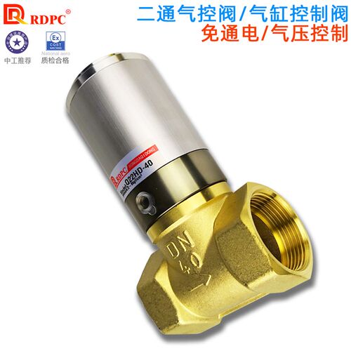 气阀控制阀真空阀Q22HD-15 Q22HD-20 Q22DH-25 -32-40-50DH洒水车