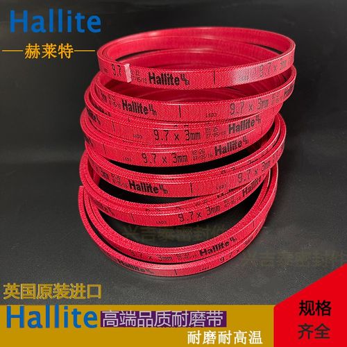 H506耐磨带赫莱特HALLITE9.7/15/20/25/30*2.5/3司达行导向支撑环