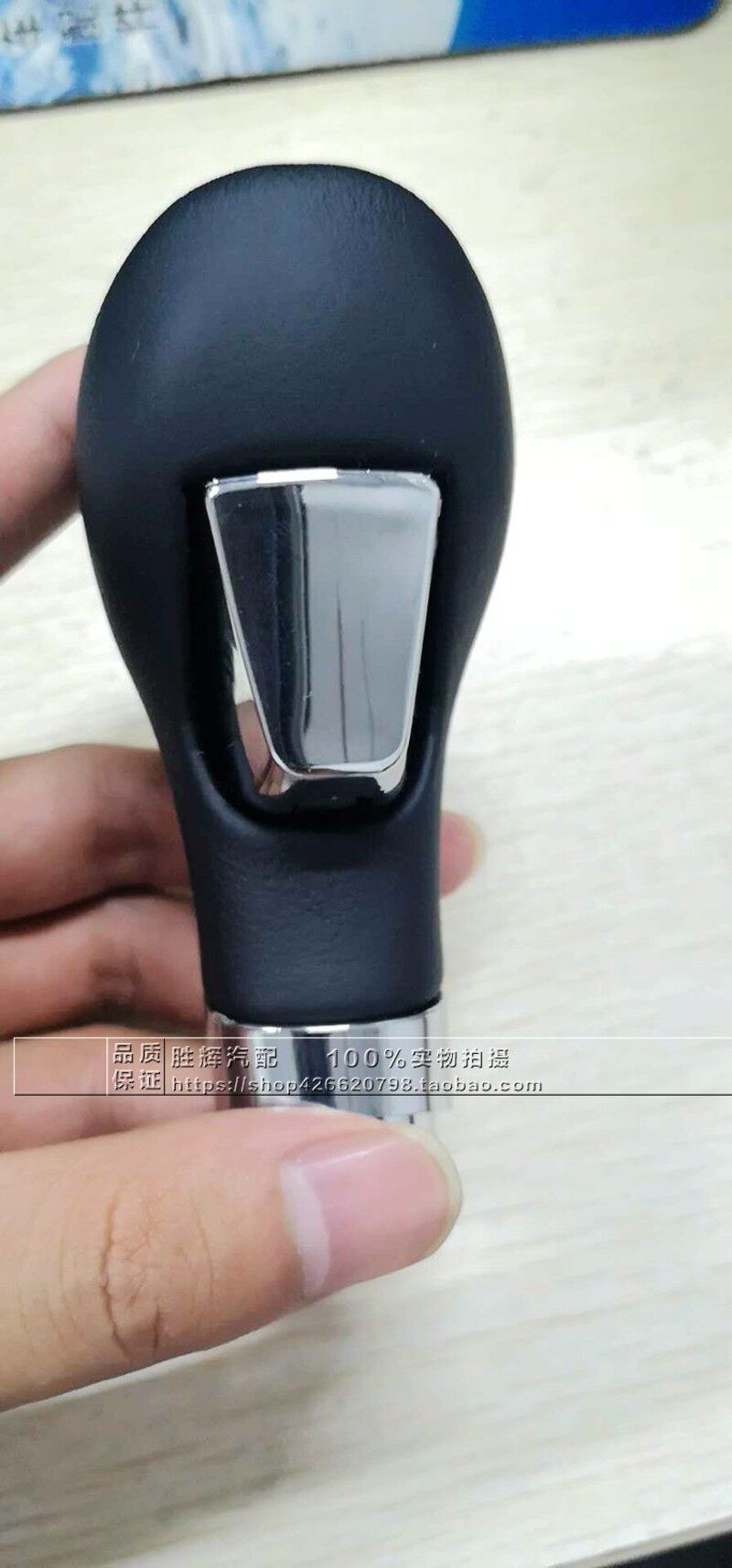 适配别克新君威 GS 带T 换挡手球 自动换挡杆手球 君威排挡杆档把