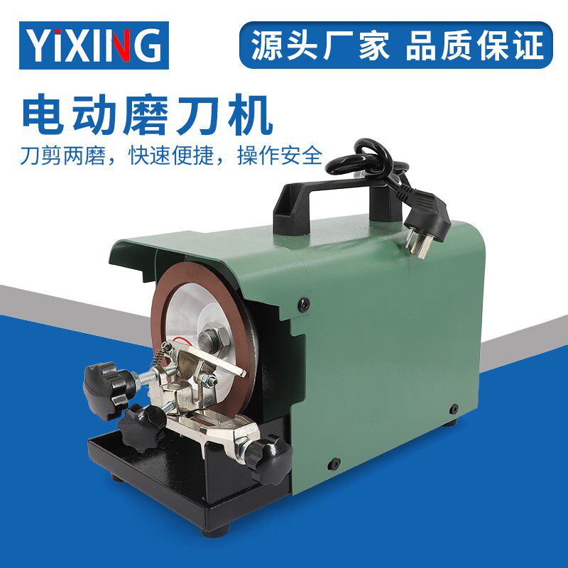 电动磨刀机器磨剪刀菜刀抛光裁缝多功能全自动家用小型金刚石砂轮