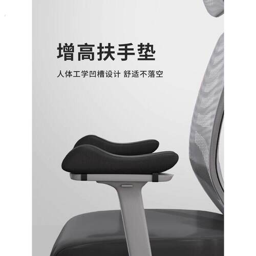 椅子扶手垫枕电竞座椅办公电脑记忆海绵扶手肘增高垫加厚护手拖套