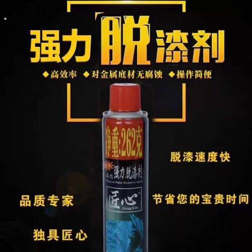 整箱李漆匠自动喷漆手摇防锈家俱木器涂鸦墙面汽车轮毂漆黑白大红