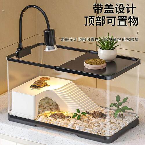 乌龟缸家用带晒台造景别墅生态龟缸水陆两用过滤家养巴西龟专用缸