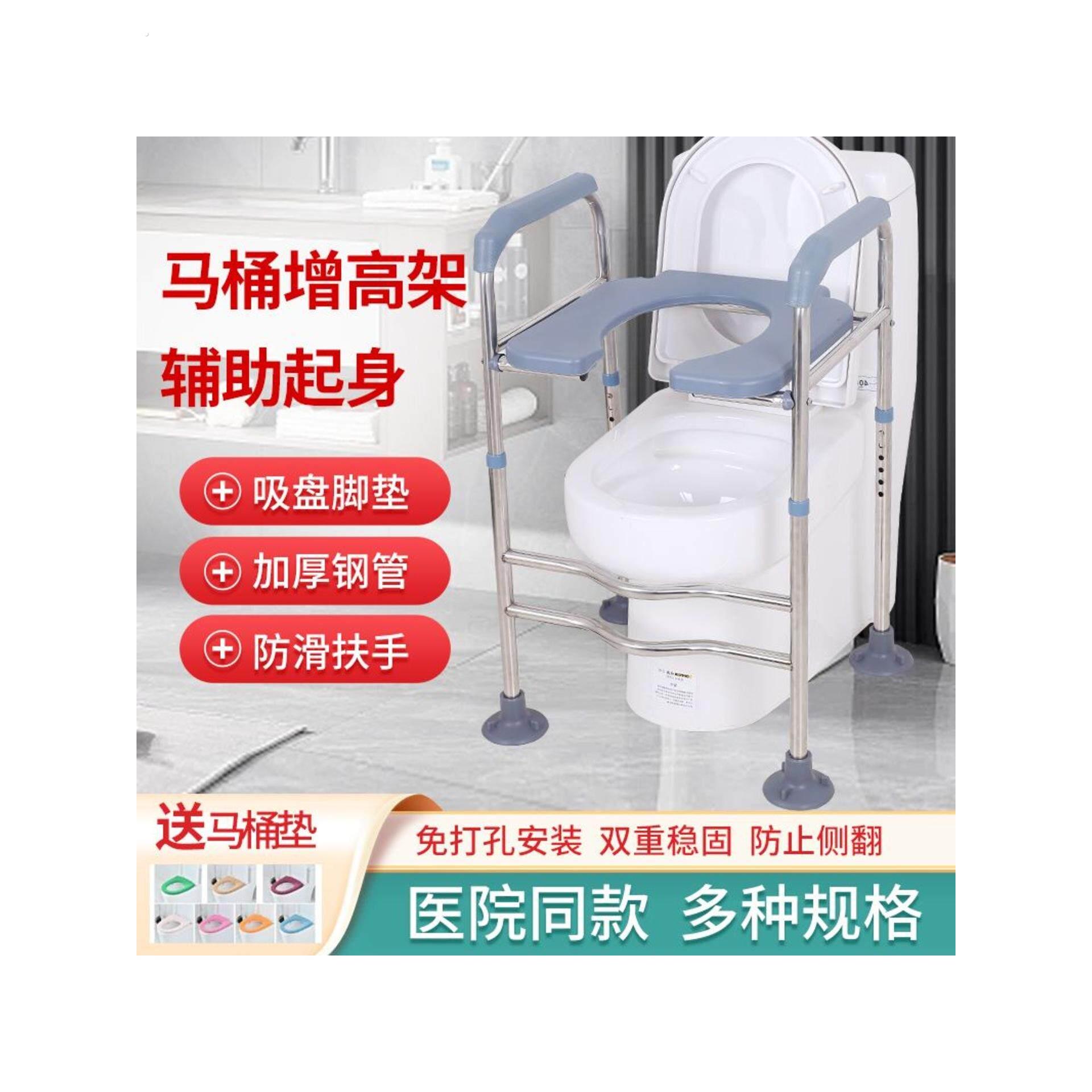 股骨头术后坐便器马桶增高器老人架子加高凳坐便椅升高垫家用扶手