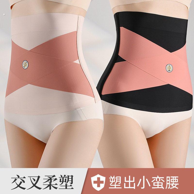 夏季束腰束腹带无痕塑身衣钢骨束身女士收小肚子产后薄款腰封护腰